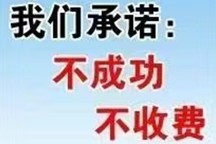 助力游戏公司追回700万游戏版权费